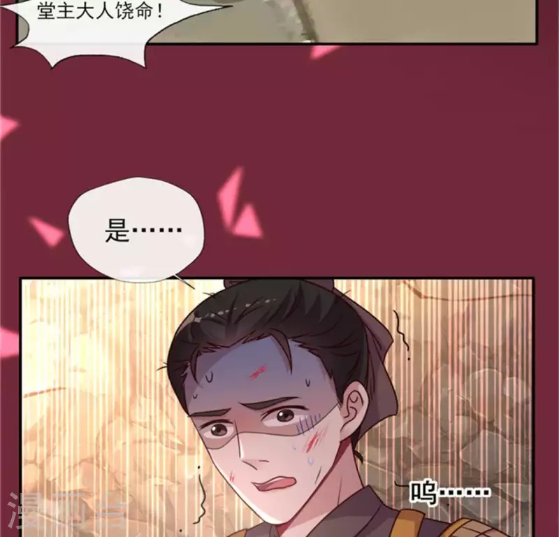 第44话 小野猫，把眼睛闭上-第49话
