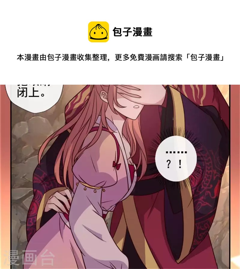 第44话 小野猫，把眼睛闭上-第49话