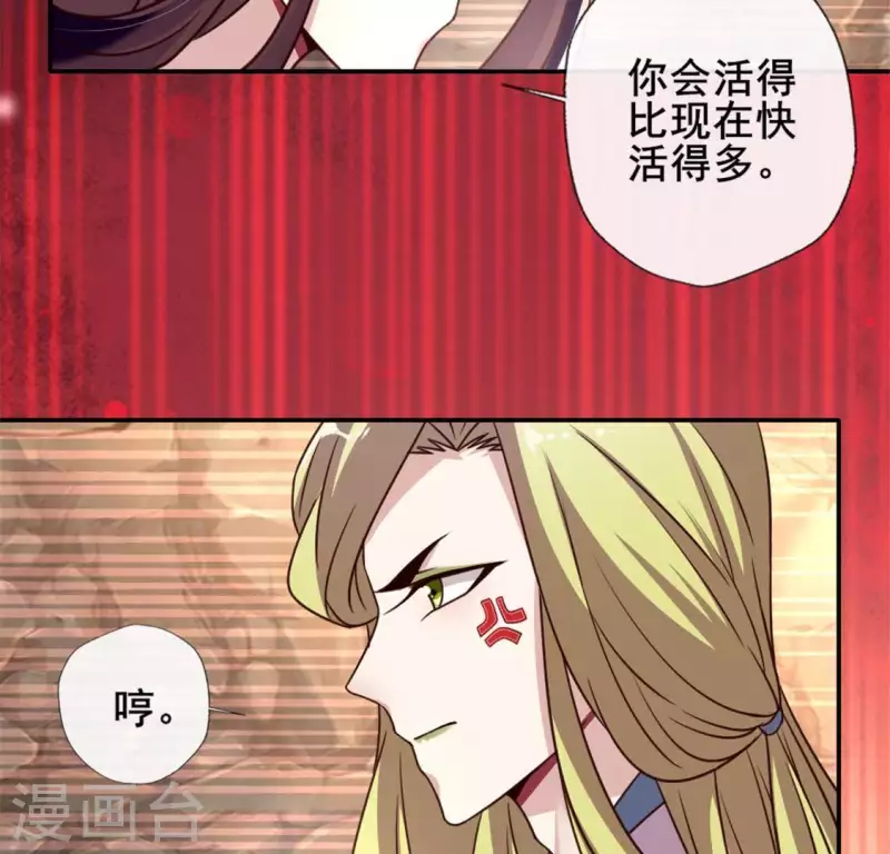 第44话 小野猫，把眼睛闭上-第49话