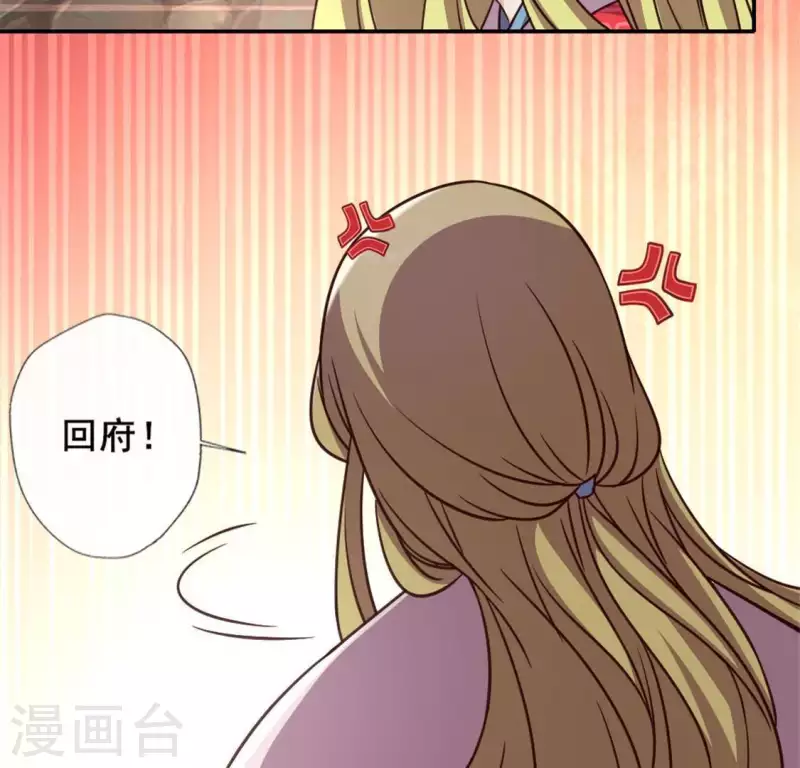 第44话 小野猫，把眼睛闭上-第49话