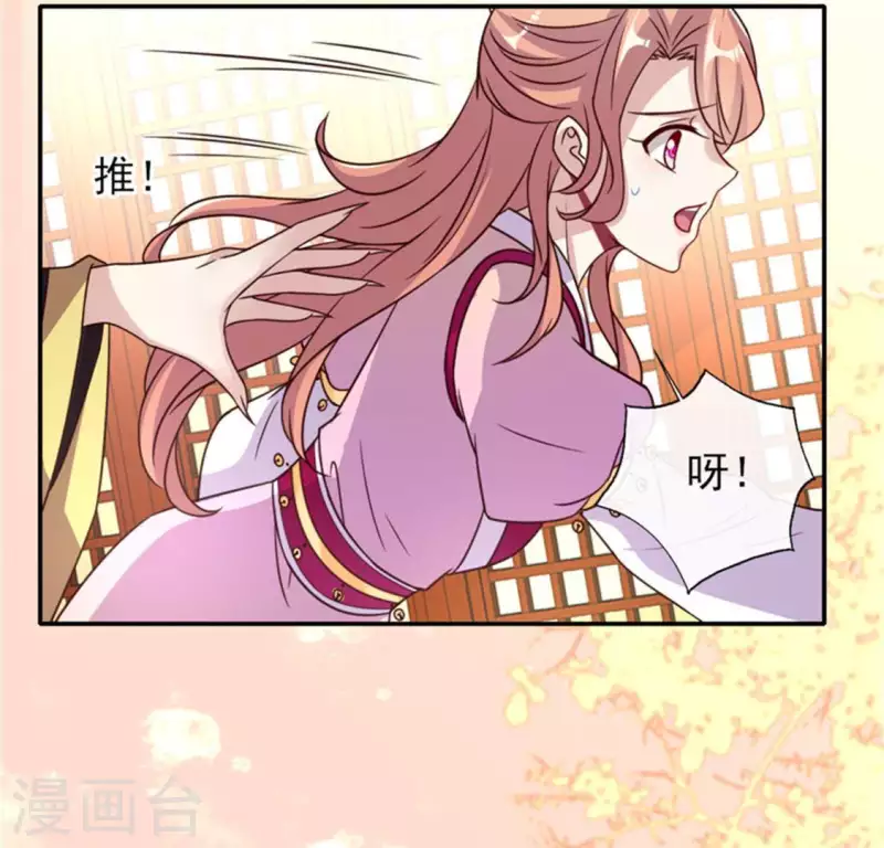 第44话 小野猫，把眼睛闭上-第49话