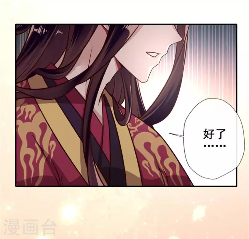 第44话 小野猫，把眼睛闭上-第49话