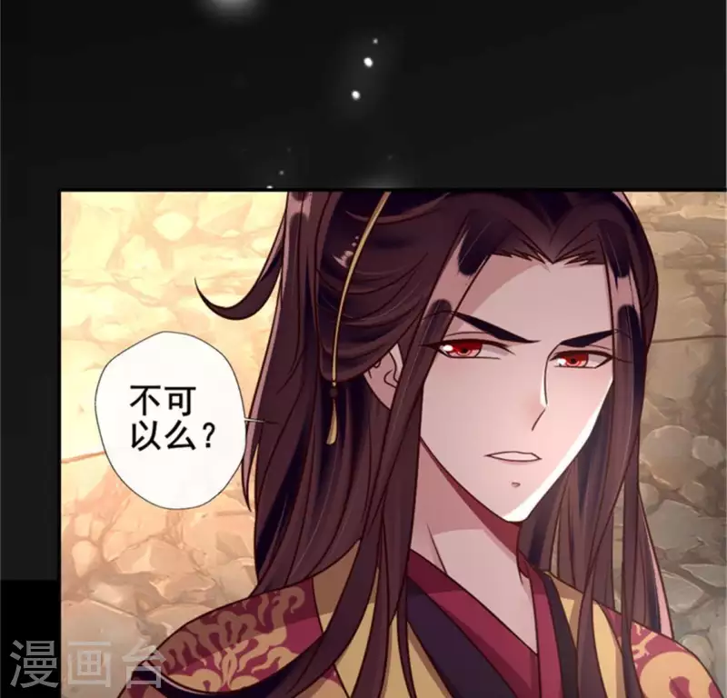 第44话 小野猫，把眼睛闭上-第49话