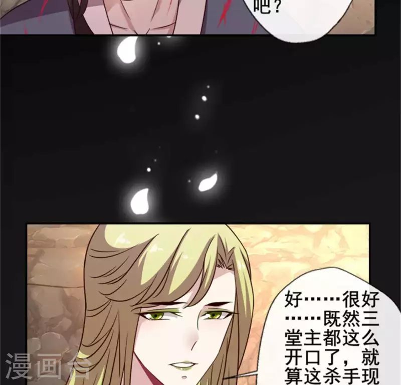 第44话 小野猫，把眼睛闭上-第49话