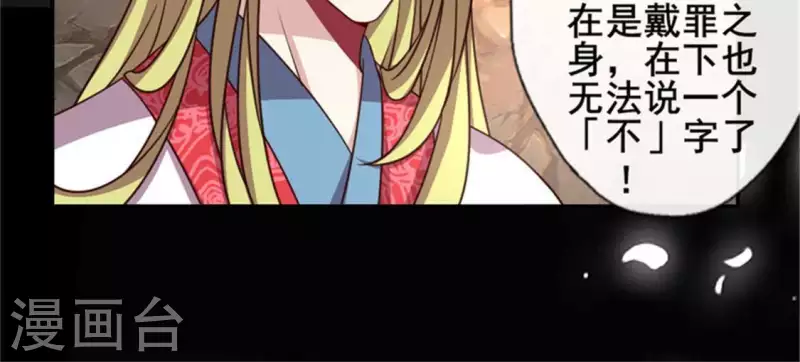 第44话 小野猫，把眼睛闭上-第49话