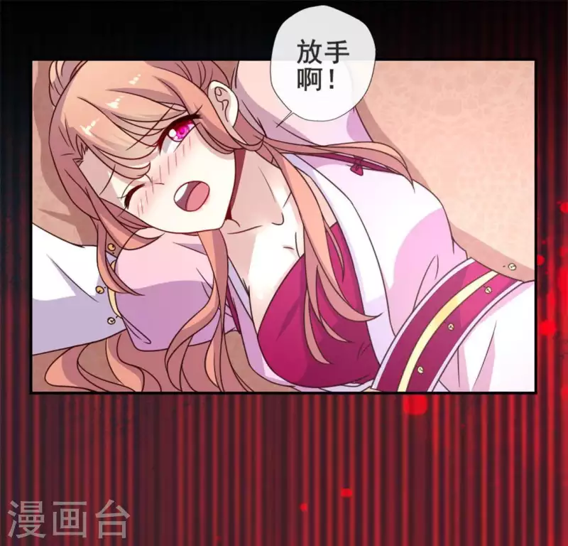 第46话 看来你喜欢被强迫啊-第51话