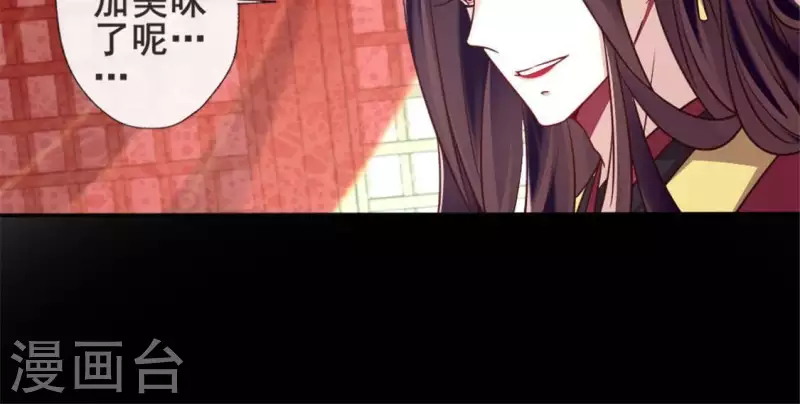 第46话 看来你喜欢被强迫啊-第51话
