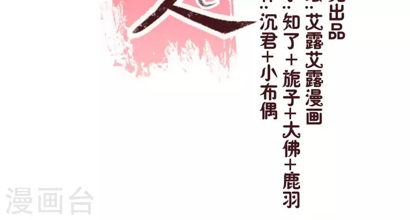 第46话 看来你喜欢被强迫啊-第51话
