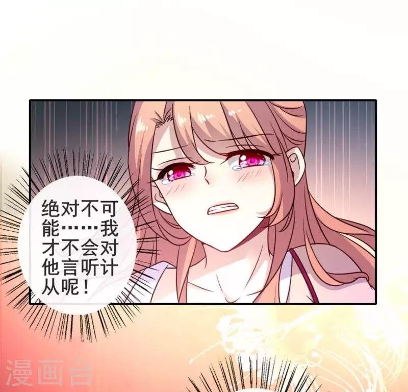 第46话 看来你喜欢被强迫啊-第51话