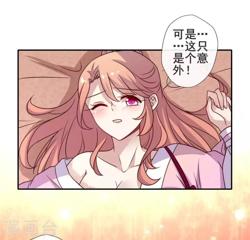 第46话 看来你喜欢被强迫啊-第51话