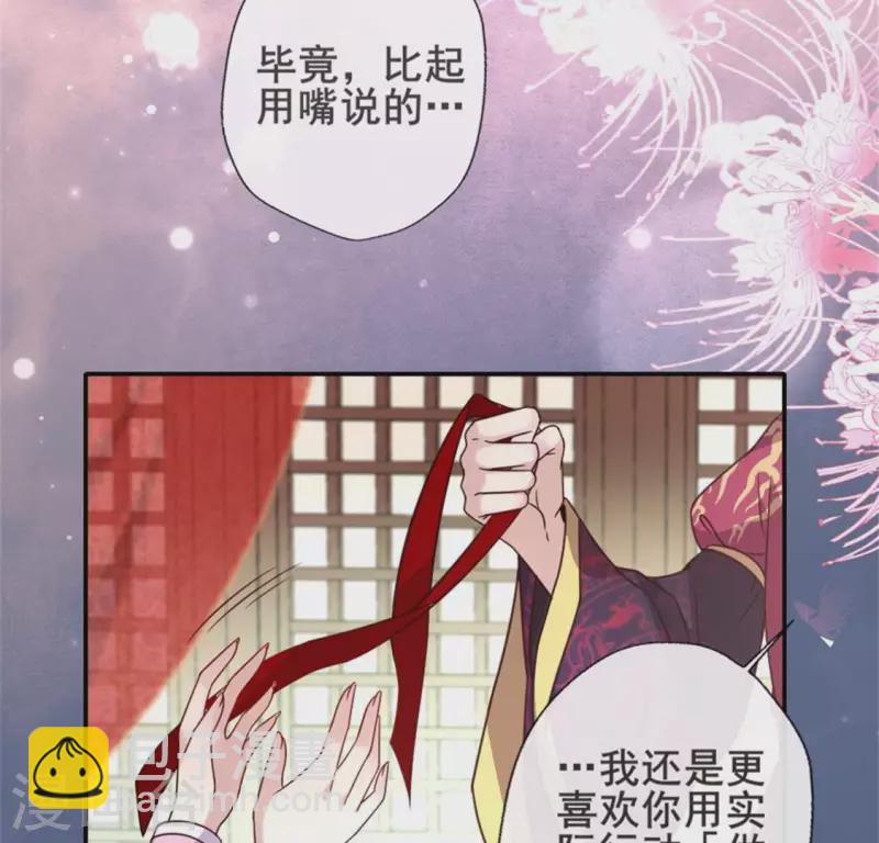 第46话 看来你喜欢被强迫啊-第51话