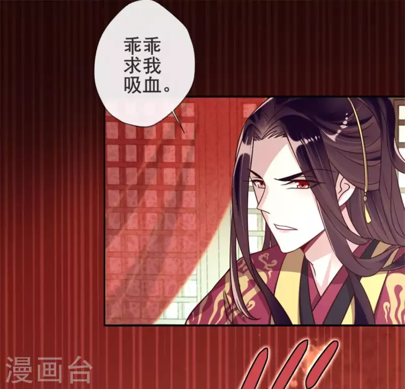 第46话 看来你喜欢被强迫啊-第51话