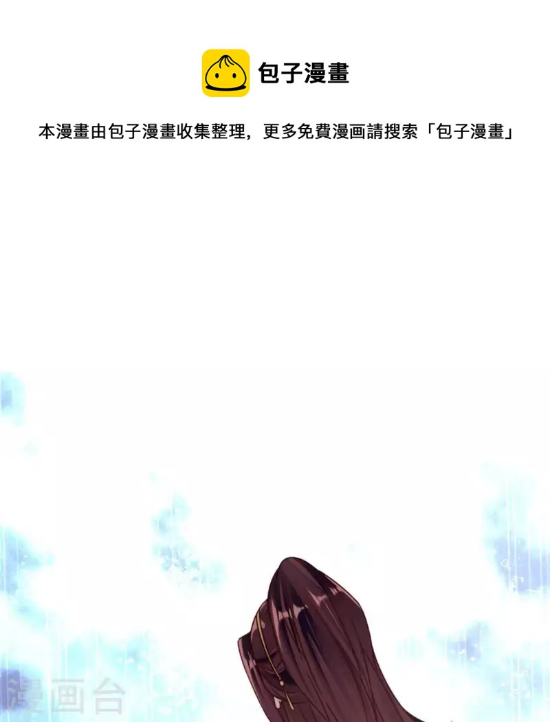 第48话 饲养小狼狗？清明时节-第53话