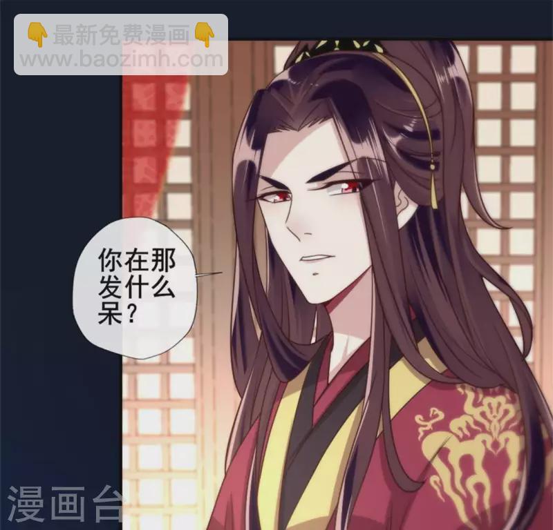 第48话 饲养小狼狗？清明时节-第53话