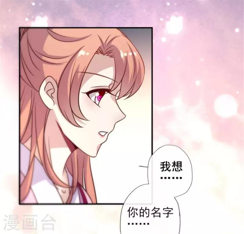 第48话 饲养小狼狗？清明时节-第53话