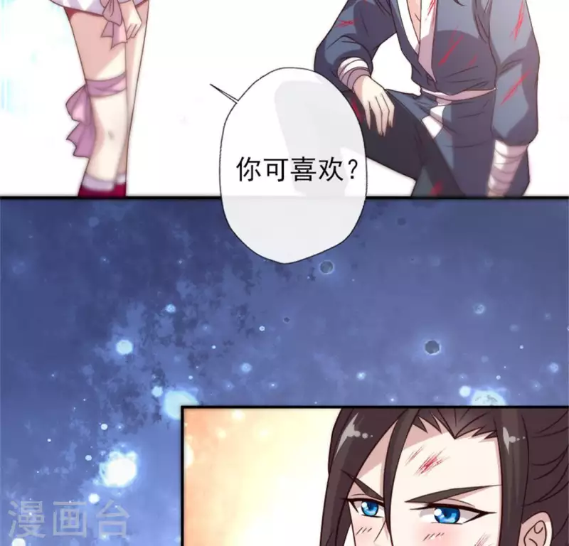 第48话 饲养小狼狗？清明时节-第53话