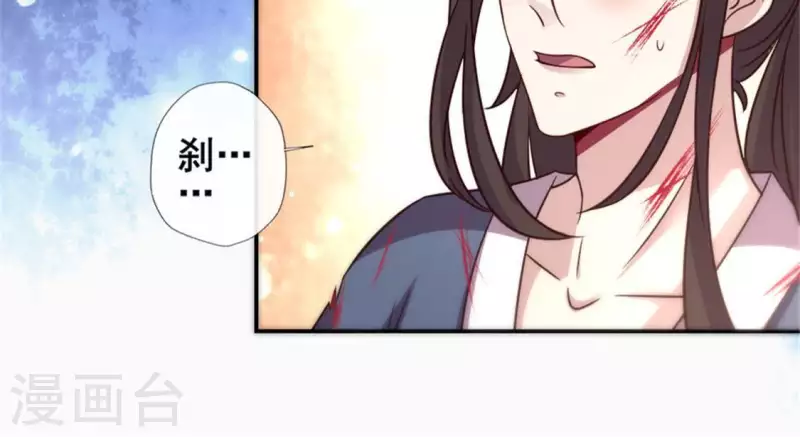 第48话 饲养小狼狗？清明时节-第53话