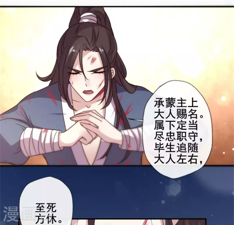 第48话 饲养小狼狗？清明时节-第53话