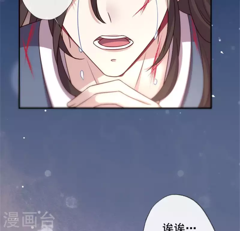 第48话 饲养小狼狗？清明时节-第53话