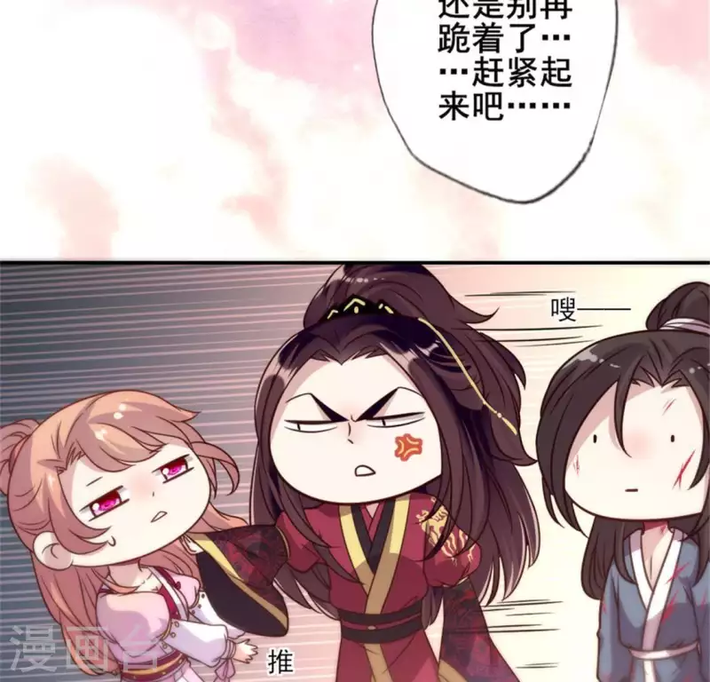 第48话 饲养小狼狗？清明时节-第53话