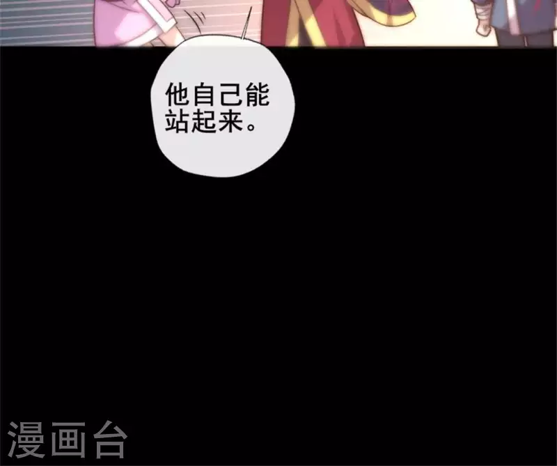 第48话 饲养小狼狗？清明时节-第53话