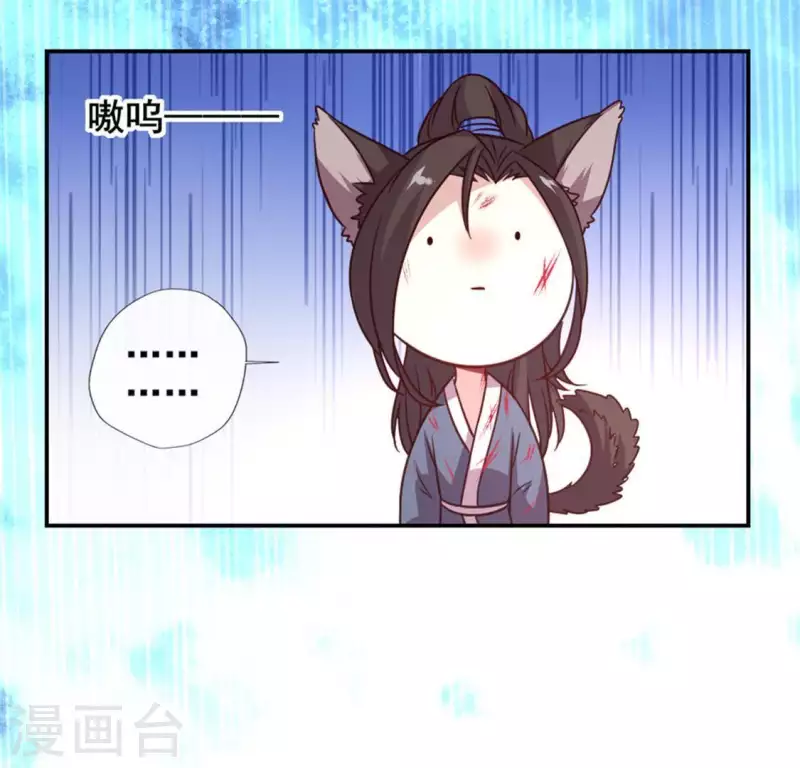 第48话 饲养小狼狗？清明时节-第53话