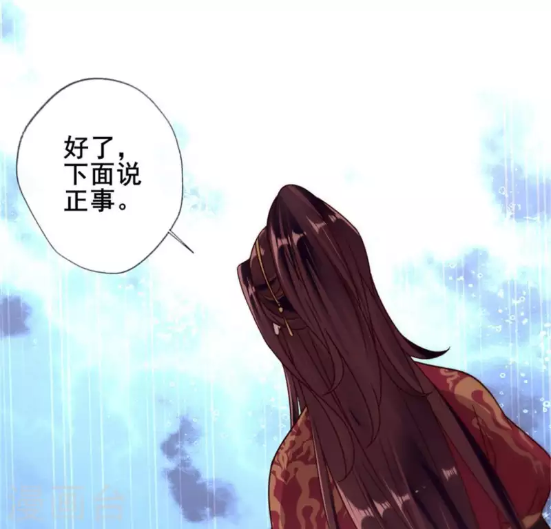 第48话 饲养小狼狗？清明时节-第53话
