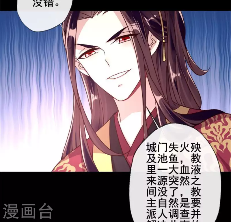 第48话 饲养小狼狗？清明时节-第53话