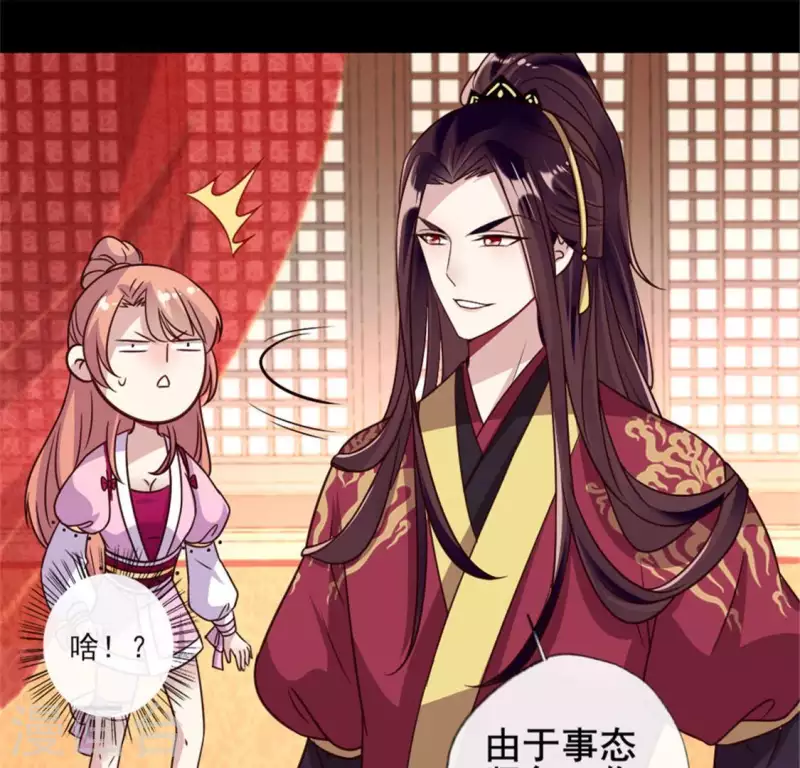 第48话 饲养小狼狗？清明时节-第53话