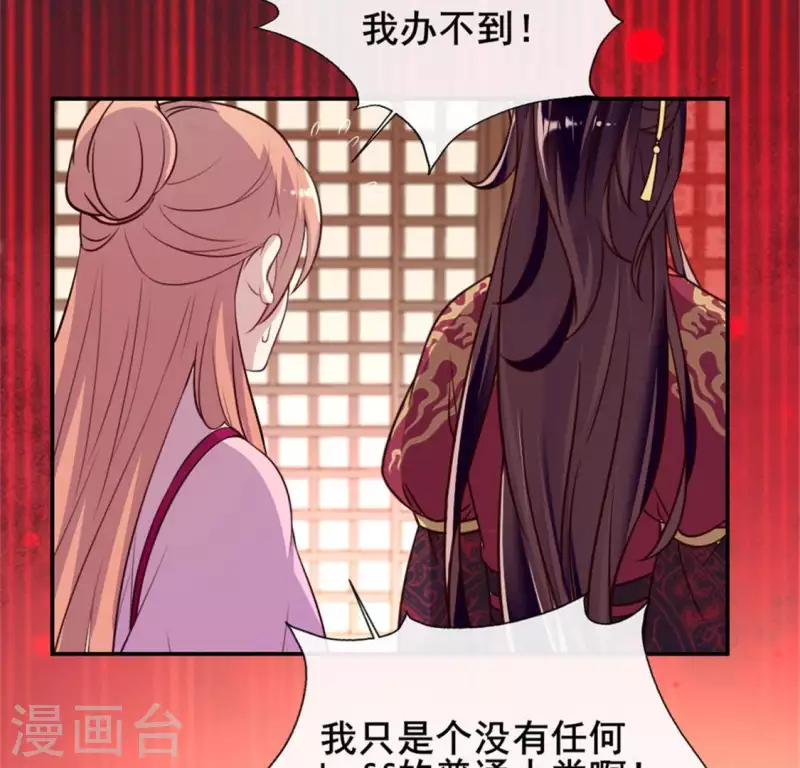 第48话 饲养小狼狗？清明时节-第53话