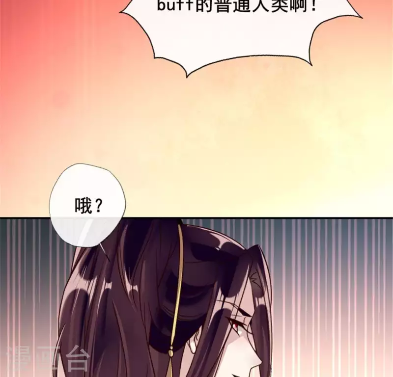 第48话 饲养小狼狗？清明时节-第53话
