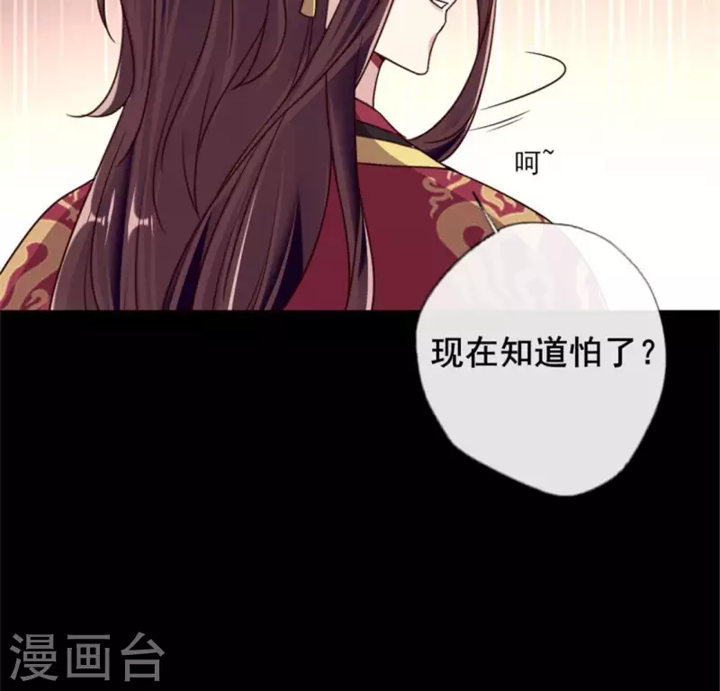 第48话 饲养小狼狗？清明时节-第53话