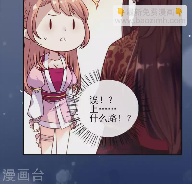 第48话 饲养小狼狗？清明时节-第53话