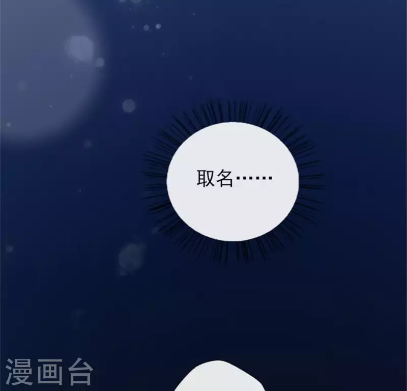 第48话 饲养小狼狗？清明时节-第53话