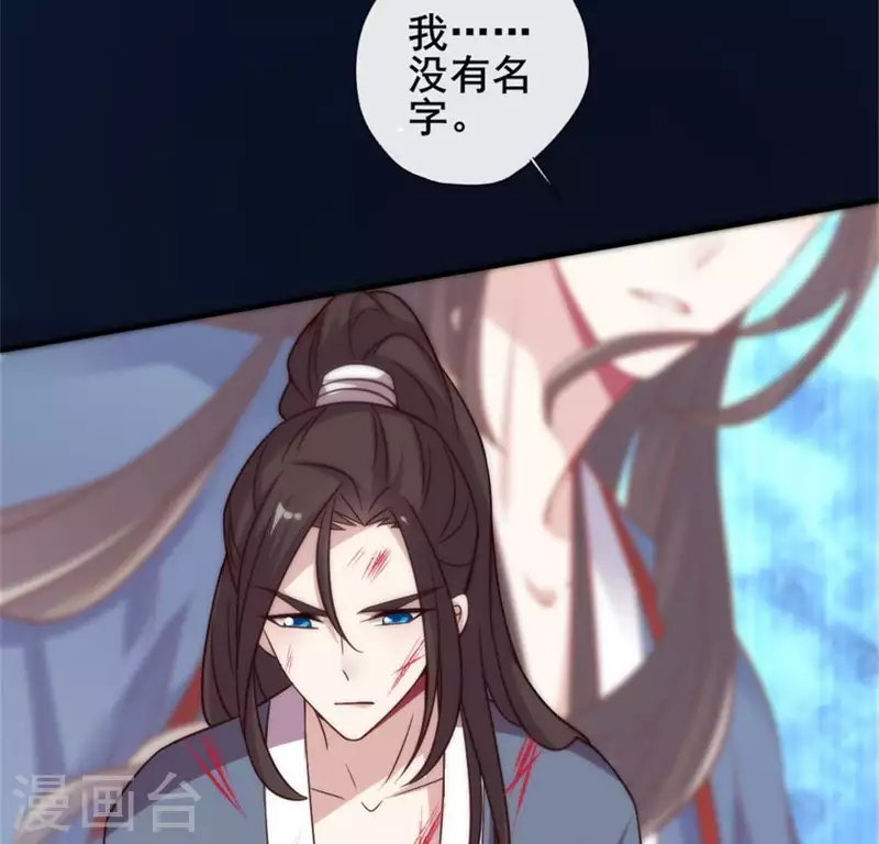 第48话 饲养小狼狗？清明时节-第53话