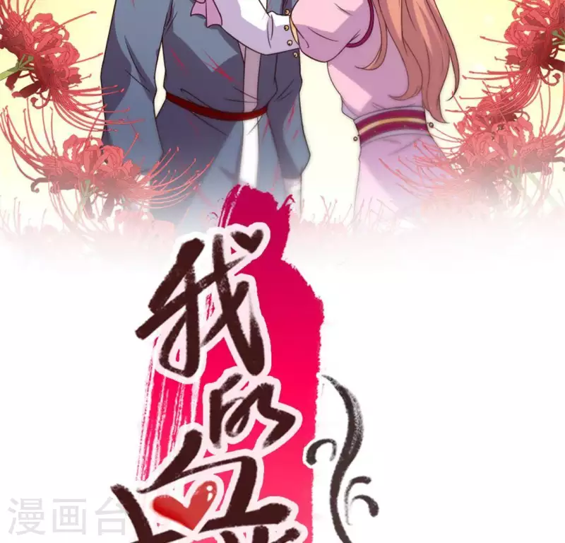 第50话 修罗馆 谷雨饮茶~-第55话