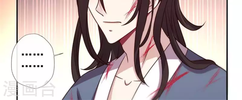 第50话 修罗馆 谷雨饮茶~-第55话
