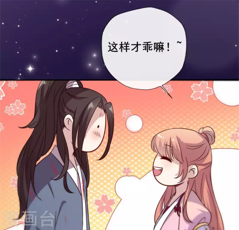 第50话 修罗馆 谷雨饮茶~-第55话