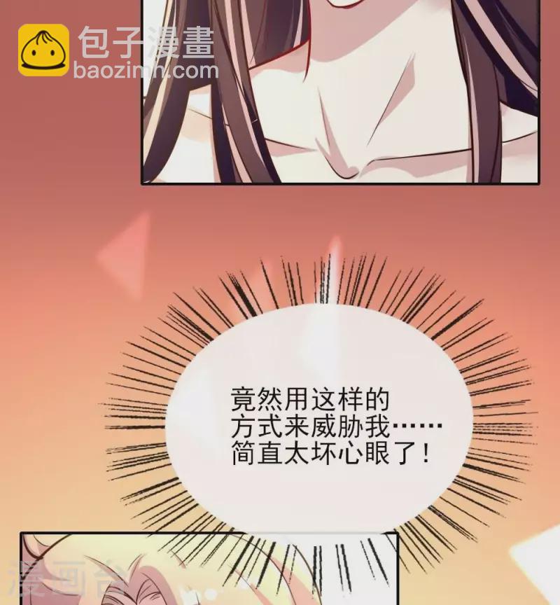 第6话 叫声主人听听-第11话