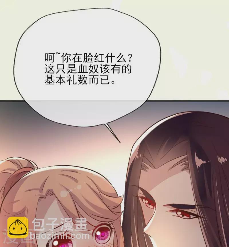 第6话 叫声主人听听-第11话