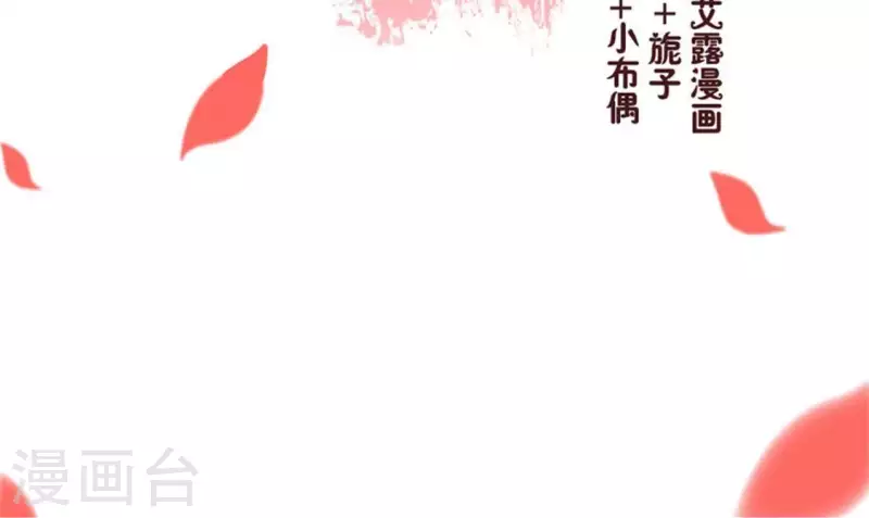第6话 叫声主人听听-第11话