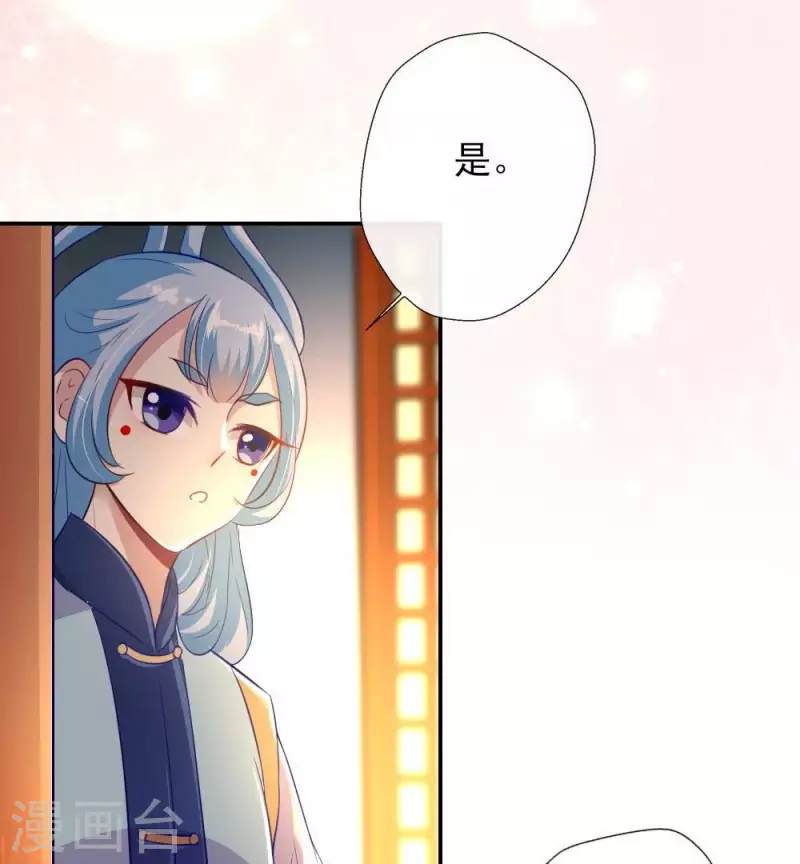第6话 叫声主人听听-第11话