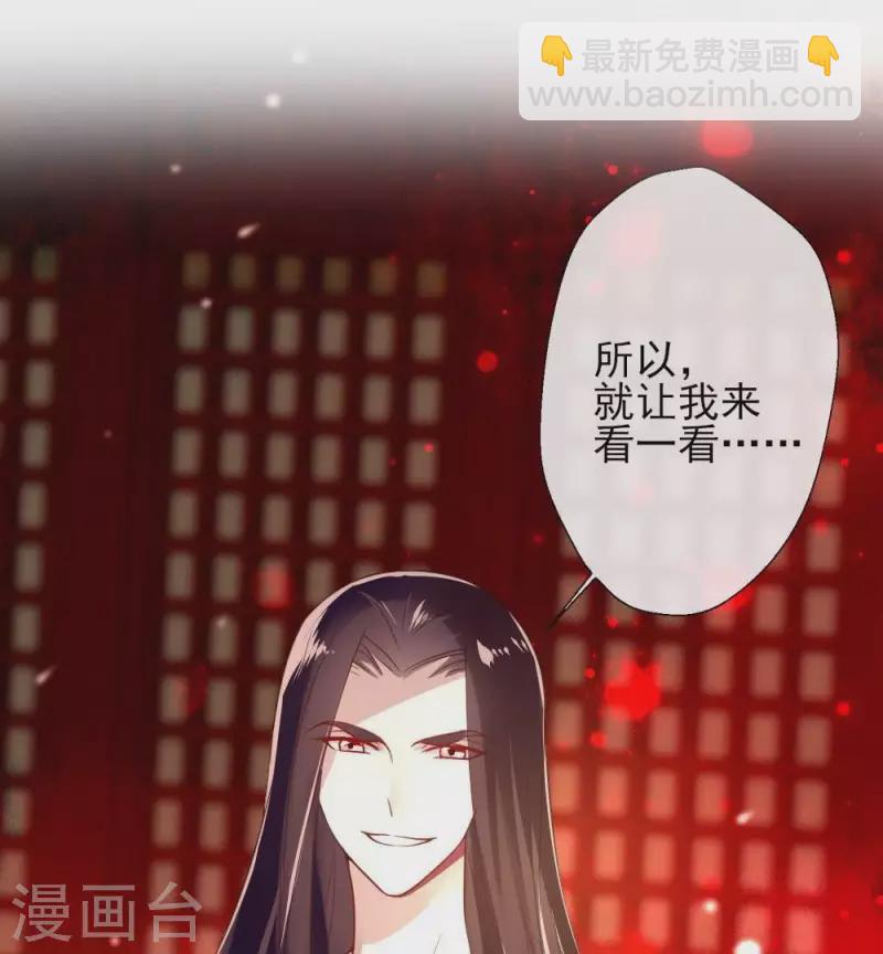 第6话 叫声主人听听-第11话