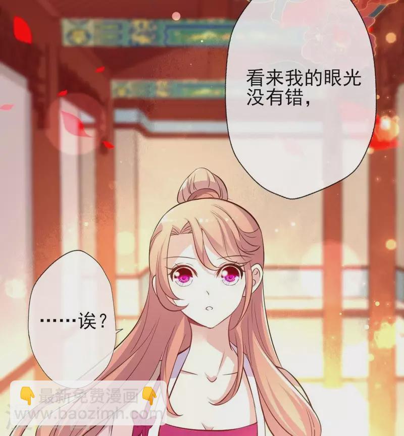 第6话 叫声主人听听-第11话