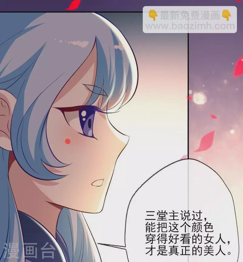 第6话 叫声主人听听-第11话