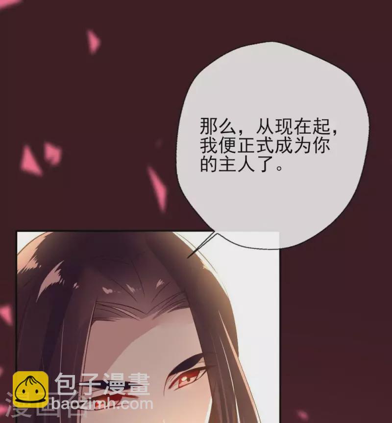 第6话 叫声主人听听-第11话