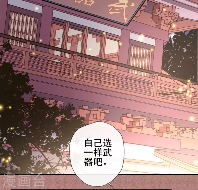 第52话 就让它跟着你好了(1/2)-第57话