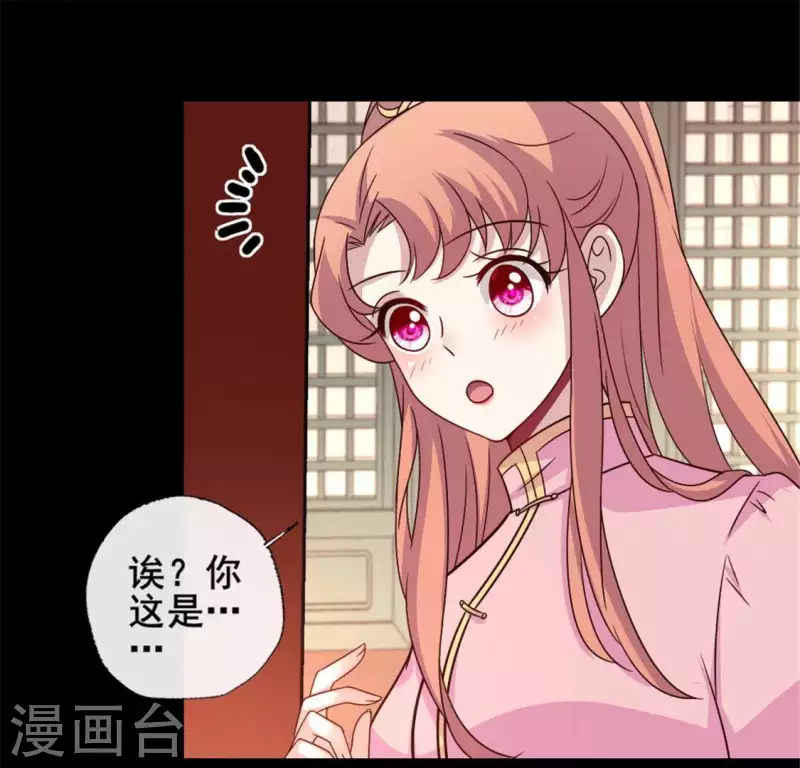 第52话 就让它跟着你好了(1/2)-第57话
