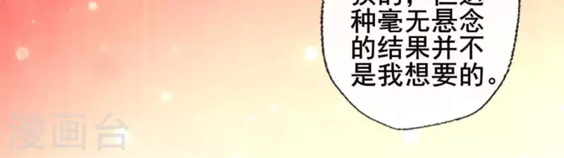 第52话 就让它跟着你好了(1/2)-第57话
