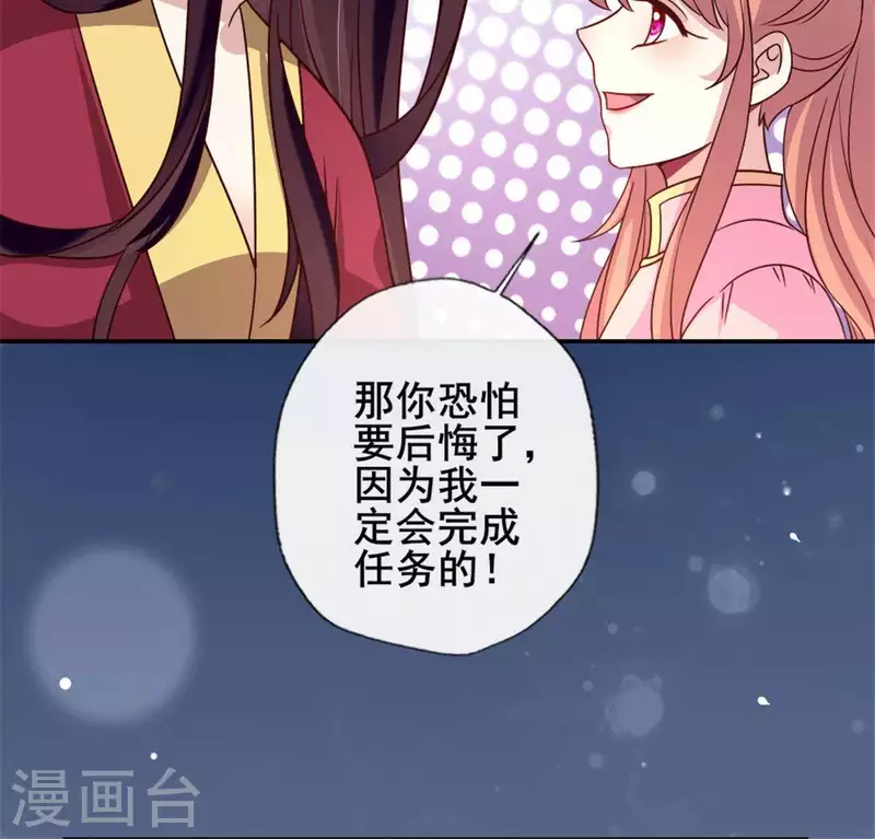 第52话 就让它跟着你好了(1/2)-第57话